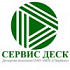 ЗАО "Сервис Деск"